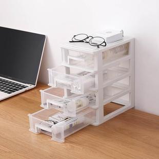 小号迷你办公桌面收纳盒透明抽屉式 收纳柜文具零件储物盒箱子塑料
