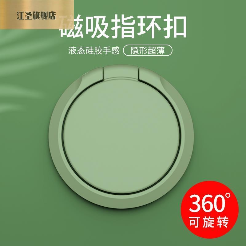 手机磁铁贴片引磁片车载手机支架吸盘磁铁超薄壳后背金属强力磁吸