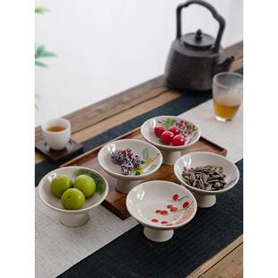 陶瓷点心盘中式茶点盘简约家用喝茶糕点干果零食碟子高足精致果盘