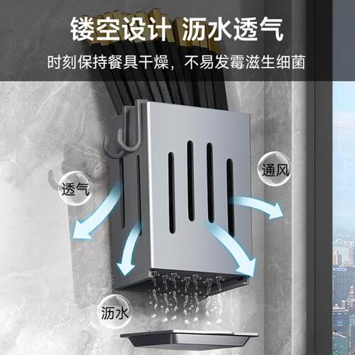 筷子筒家用多功能筷笼商用沥水筷子笼收纳塑料筷子篓置物架收纳盒