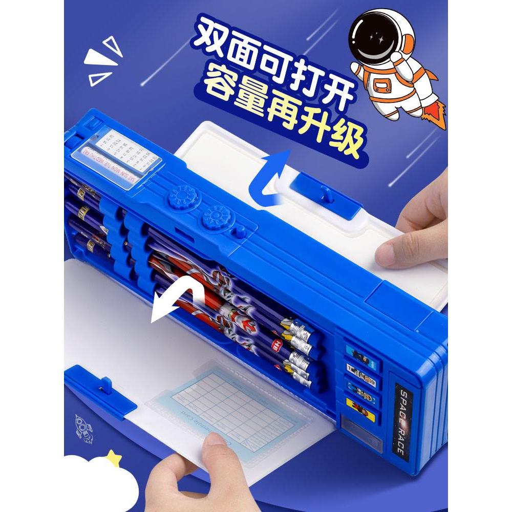 密码文具盒多功能高科技宇航员笔盒男孩款小学生用带密码袋男孩黑科技