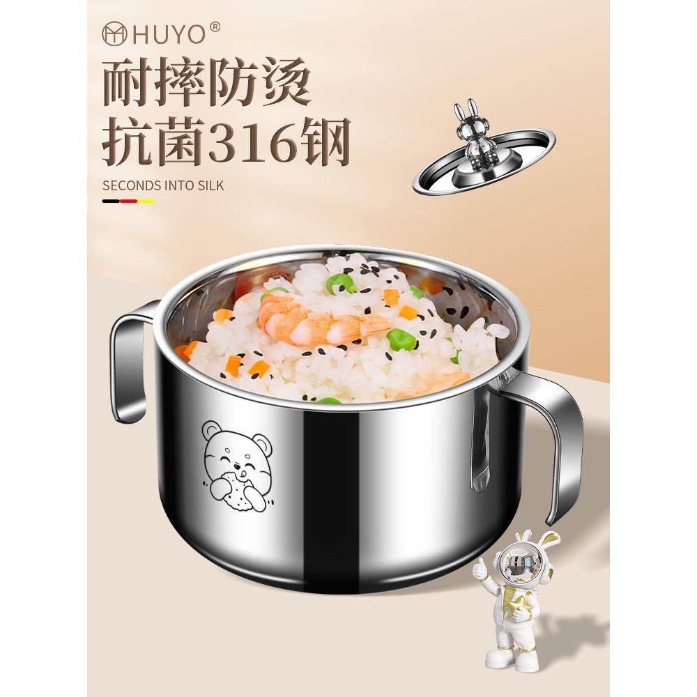 精致儿童碗316不锈钢宝宝饭碗辅食碗小学生防烫防摔带盖餐具汤碗,餐饮具,碗,淘宝优惠券,粉丝福利购,淘宝优惠卷
