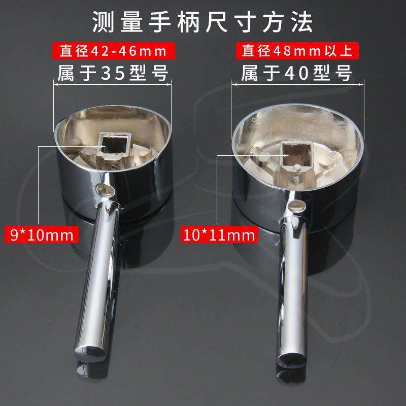 水龙头手柄把手开关配件厨房面盆淋浴冷热混水阀维修阀芯卫浴大全,家装主材,厨卫龙头配件,淘宝优惠券,粉丝福利购,淘宝优惠卷