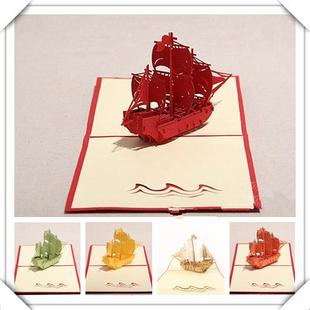 创意离职祝福贺卡送别告别一帆风顺立体卡片同事精致鼓励新款