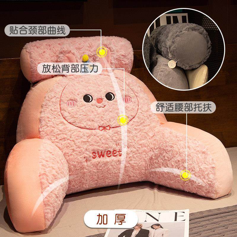 床头靠垫大靠背床头玩手机靠背枕软包宿舍床上看书靠枕沙发护腰垫,居家布艺,床头靠垫,淘宝优惠券,粉丝福利购,淘宝优惠卷