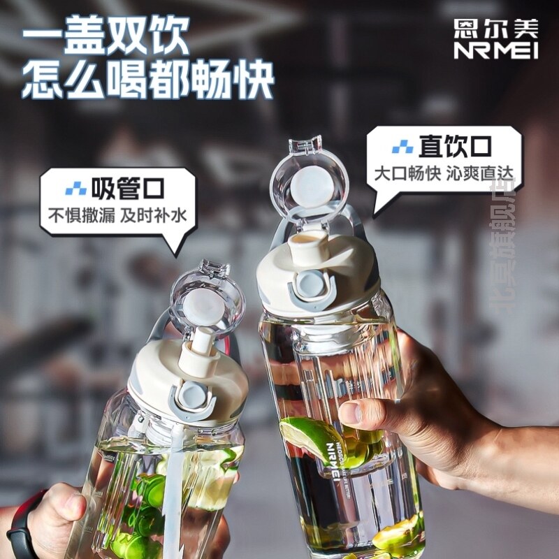 水杯男式2026新款运动水杯子吨吨大号大容量健身26新款水壶瓶男15