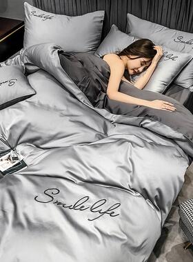 2米x2米3被套单件220x240cm被罩180cmx220cm四件式床组简约灰色男