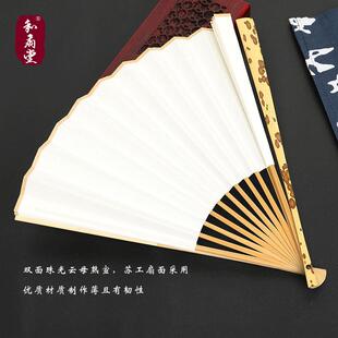 美飞扇男士折扇花斑竹扇宣纸扇文艺玩具收藏书画范香飞竹5寸8寸9