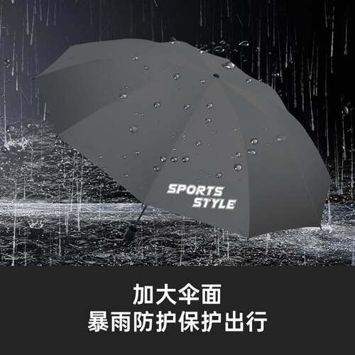 遮阳伞防紫外线晴雨两用伞加厚黑胶迷你时尚雨伞太阳伞结实高级