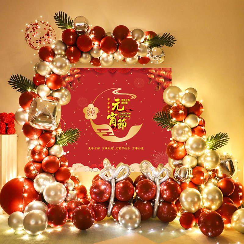 2023兔年元宵节气球海报套餐装饰品公司商场珠宝氛围开年场景布置,节庆用品/礼品,气球,淘宝优惠券,粉丝福利购,淘宝优惠卷