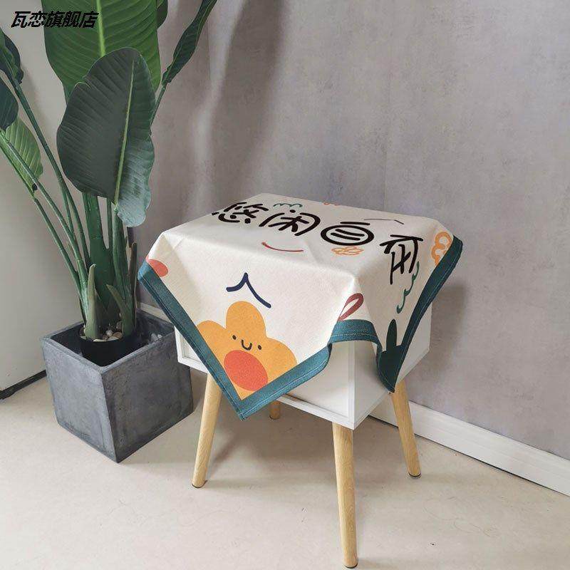 电脑床头柜音响茶盘烤箱盖布冰箱防尘打印机盖巾多用方巾微波炉罩,居家布艺,万能盖巾,淘宝优惠券,粉丝福利购,淘宝优惠卷