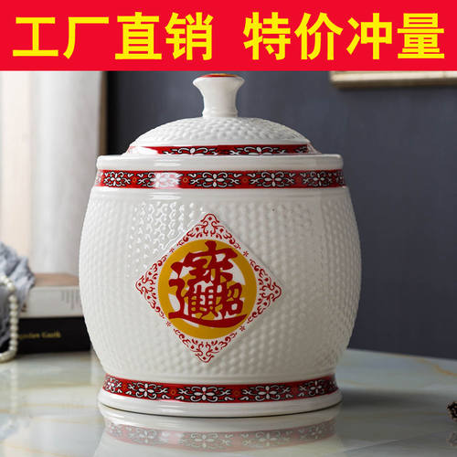 景德镇陶瓷米罐米桶器具5L/10/20/25/ 15kg有盖储罐箱防潮虫之家