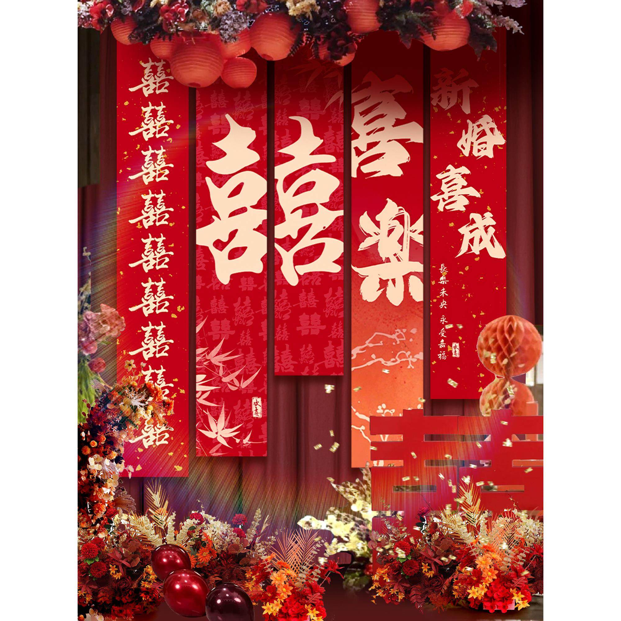 结婚条幅新房订婚宴布置套装背景墙装饰挂布拉花男女方婚房卧室,节庆用品/礼品,拉花,淘宝优惠券,粉丝福利购,淘宝优惠卷