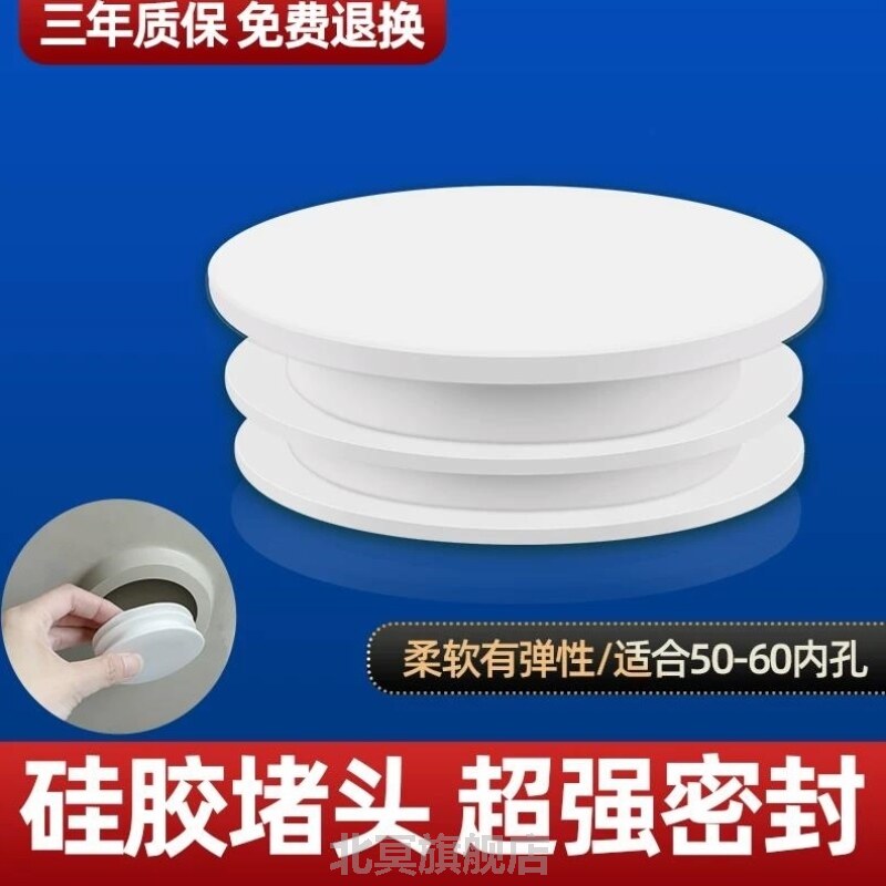 马桶堵孔塞双孔坐便器堵头下水管道堵封器抽水排污口底部密封圈盖 - 实物图