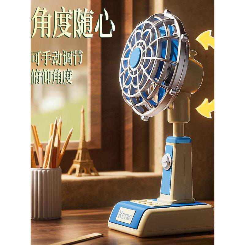 爆款！老式覆古小风扇怀旧风桌面立式小风扇usb充电长续航年代感
