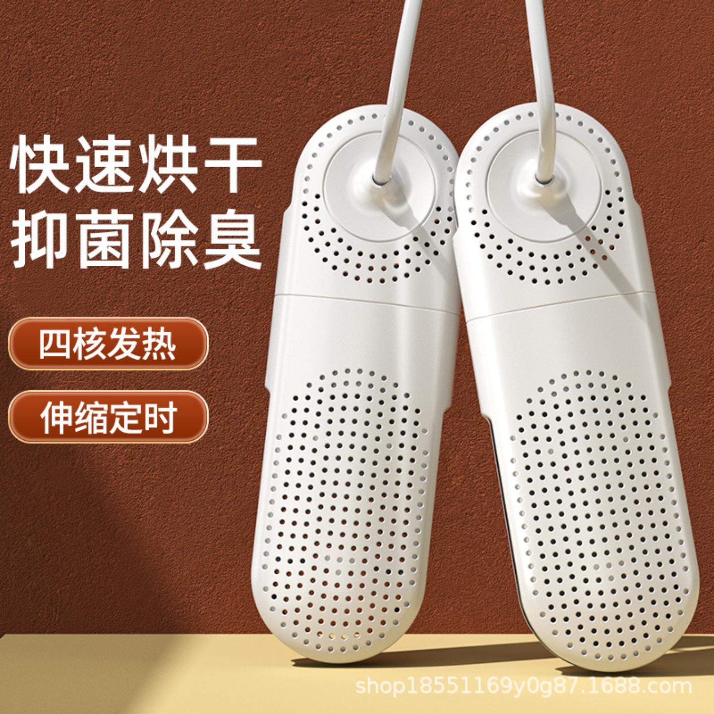 棉鞋烘干器成人新款恒温学生烘鞋暖鞋速干神器儿童宿舍加热烘干鞋
