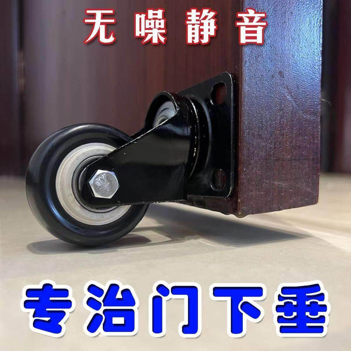 门下垂滑轮防下垂门底支撑轮大门承重轮大门背後定向轮大门支撑轮,住宅家具,螺丝,淘宝优惠券,粉丝福利购,淘宝优惠卷