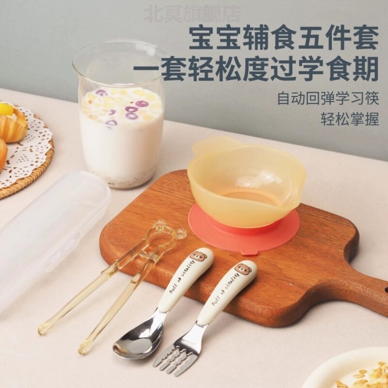 1岁以上辅食勺子儿童筷子训练筷宝宝辅食碗3 6岁婴儿学吃饭叉子勺图片