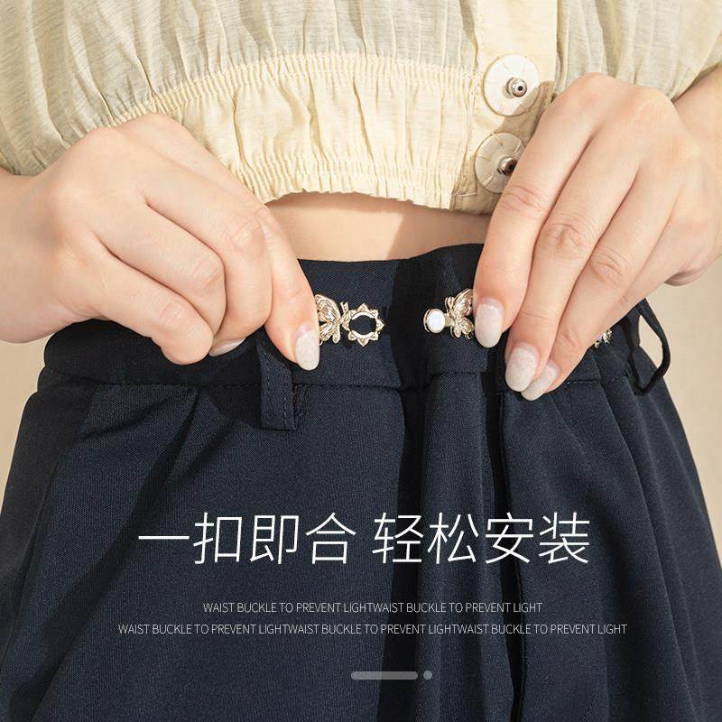 裤子腰围改大小神器收腰纽扣卡扣牛仔裤扣子裤头松紧扣可调节免钉,居家布艺,纽扣,淘宝优惠券,粉丝福利购,淘宝优惠卷