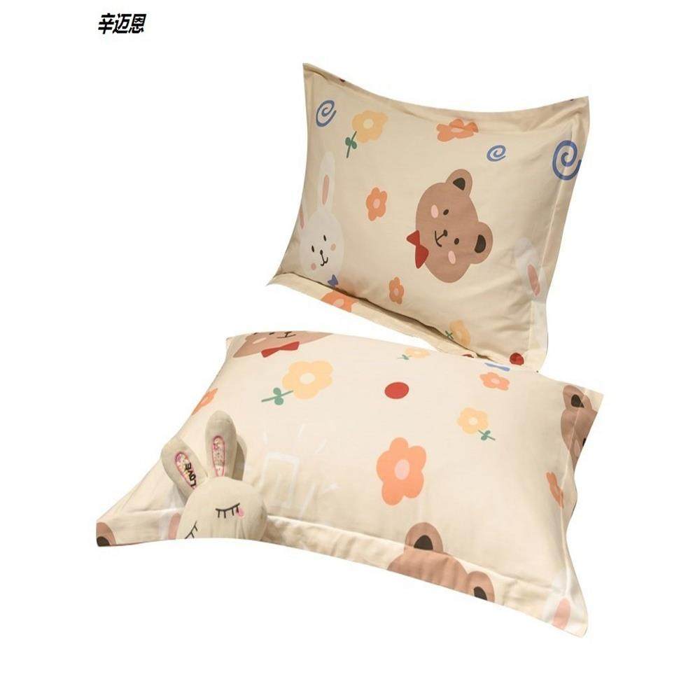 棉质30cm50枕套40cmx60枕头套48x74小号35儿童45一对55装70大号80,床上用品,枕套,淘宝优惠券,粉丝福利购,淘宝优惠卷