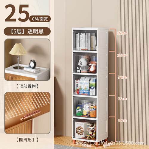 放零食的架子置物架多层客厅厨房卧室卫生间塑料收纳柜玩具储物柜