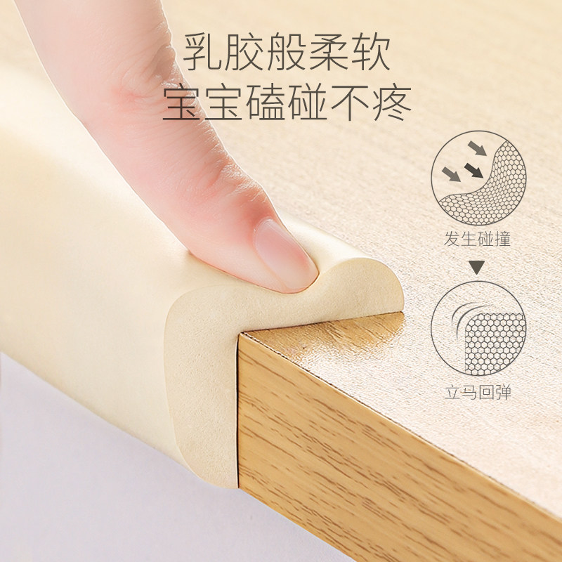 横梁防撞保护贴防碰头软包床边楼梯防撞条儿童防磕碰软条墙角包边