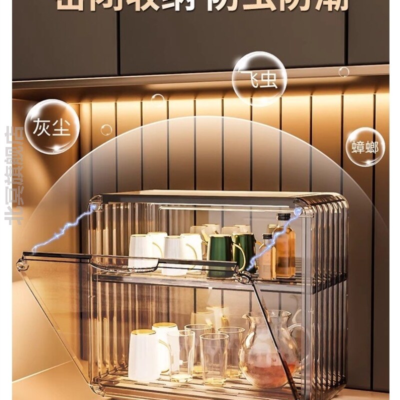 茶杯收纳盒茶具架子桌面放水杯大容量防尘沥水餐具杯子收纳置物架