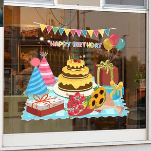 蛋糕店玻璃门贴纸定制生日蛋糕装饰贴画面包烘焙店橱窗广告静电贴