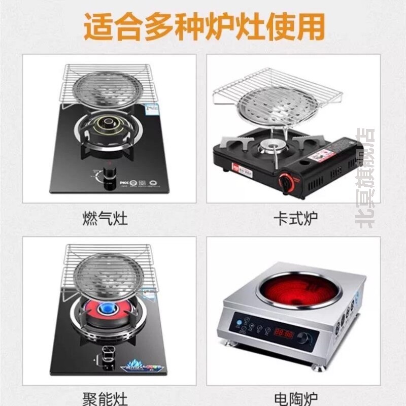 燃气灶烧烤架厨房家用烧烤架燃气煤气炉灶台上用烤架卡式炉用韩式图片