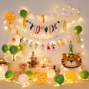 ins周岁生日布置场景装饰宝宝儿童2女套餐男1快乐背景墙一气球