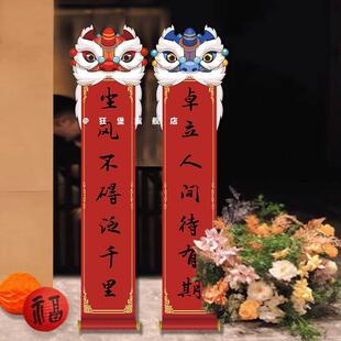 宝宝宴周岁场景装饰醒狮迎宾牌儿童抓周礼用品道具kt板定制立牌
