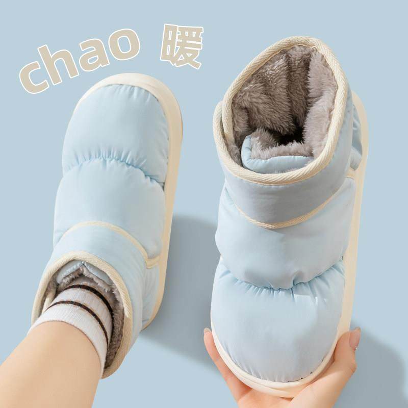 防水棉拖鞋女士冬季外穿2024新款室内家居保暖高帮包跟加绒棉鞋女,居家布艺,居家棉拖/棉鞋,淘宝优惠券,粉丝福利购,淘宝优惠卷