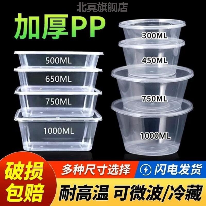 水果便当盒孕妇一次性餐盒食品级长方形快餐外卖打包摆摊水果便当