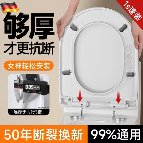 老款通用马桶盖马桶盖家用通用加厚坐便盖板老旧式厕所子母型坐便