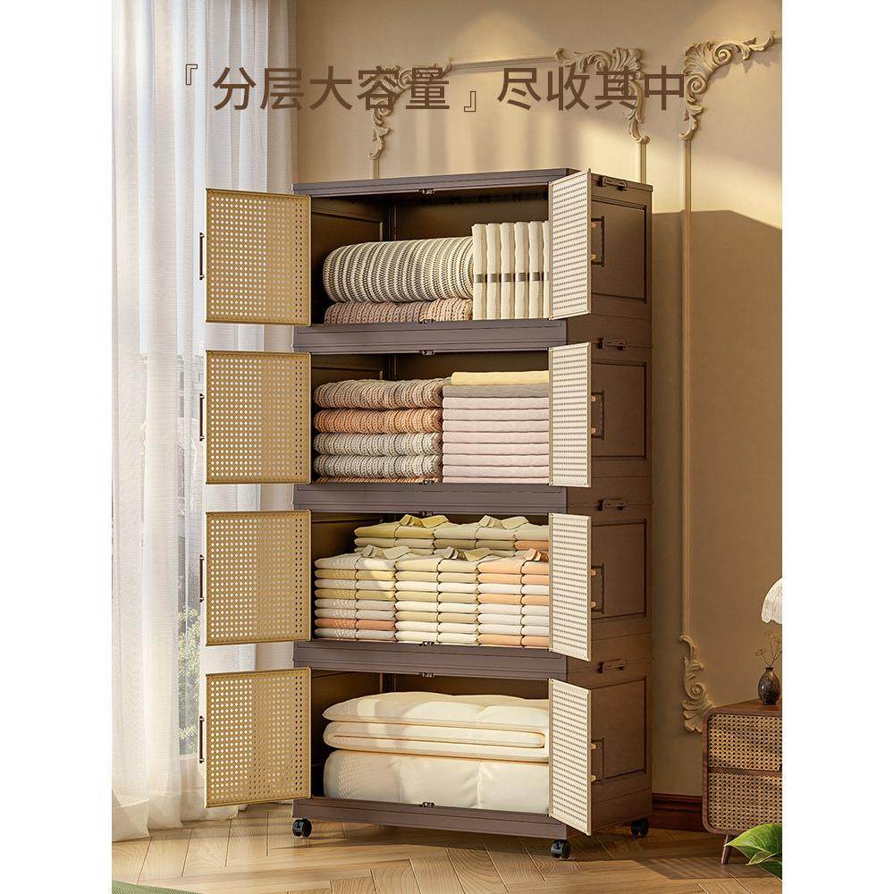 加厚收纳柜可折叠多层置物柜家用宝宝衣柜可移动零食玩具储物柜子,收纳整理,鞋柜,淘宝优惠券,粉丝福利购,淘宝优惠卷