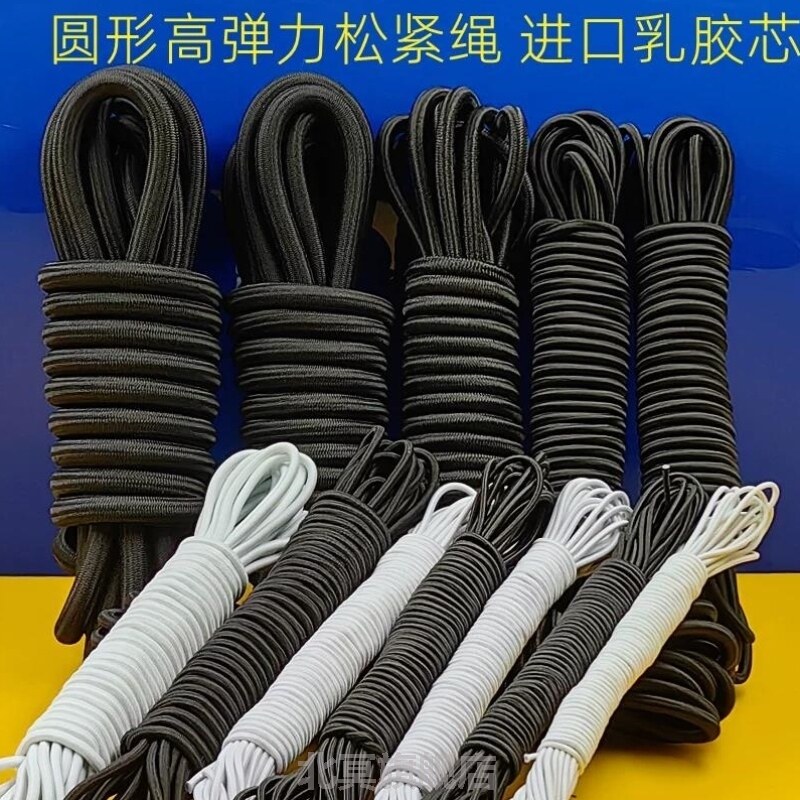 弹力绳进口乳胶松紧绳特粗松紧带高弹力运动健身器材医疗设备橡筋图片