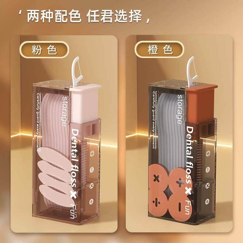 牙线盒自动弹出便携式高档家用随身迷你牙签筒超细剔牙线棒收纳盒,收纳整理,牙签盒,淘宝优惠券,粉丝福利购,淘宝优惠卷