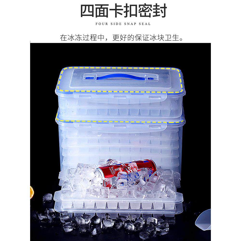出摊冰桶冻冰块模具商用大容量冰格储冰储存冰箱制冰粒冰盒冰器具