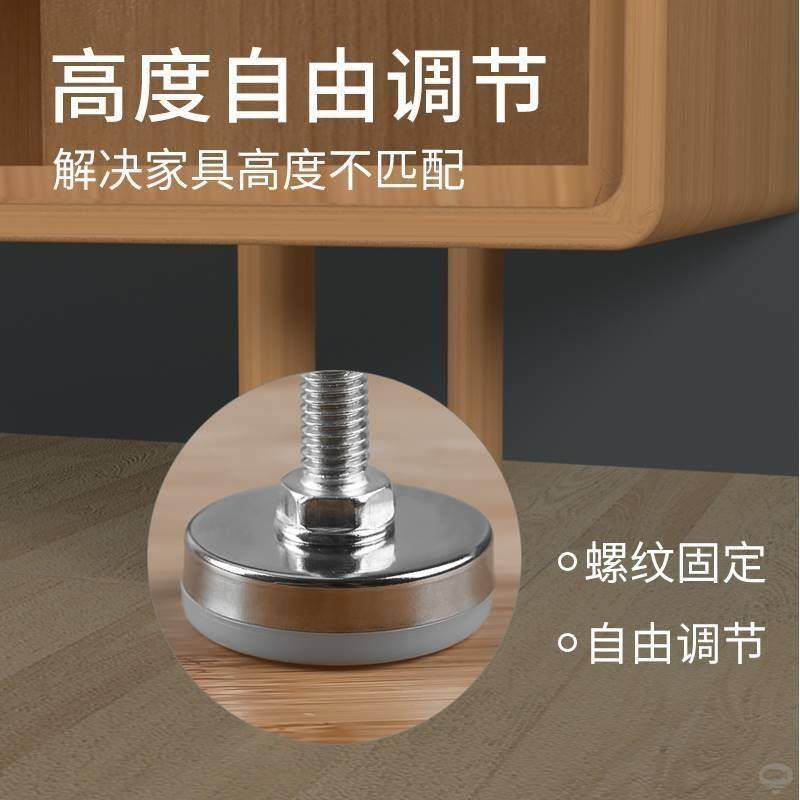 可调节家俱脚垫桌椅垫沙发桌子防滑增高垫办公椅螺丝支撑脚可调脚,收纳整理,桌脚垫,淘宝优惠券,粉丝福利购,淘宝优惠卷
