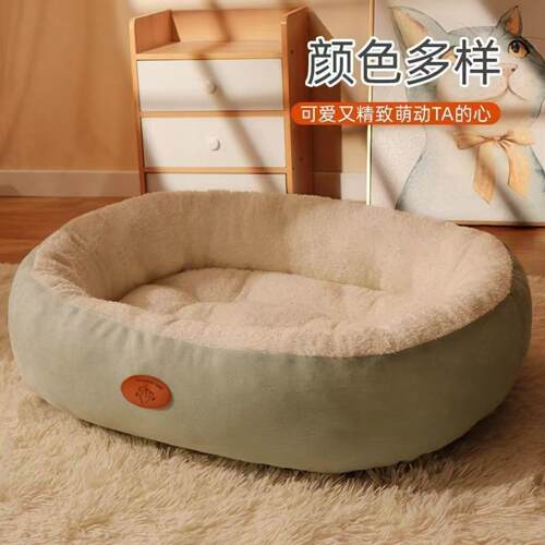 猫窝冬加厚半封闭超大号新款通用冬用狗窝中型闭式安全睡觉可地垫