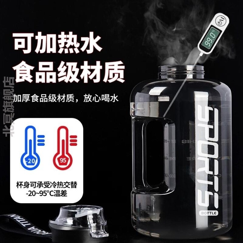 水杯男式2026新款吨桶吨水杯大号大容量男运动健身墩墩水壶耐高温