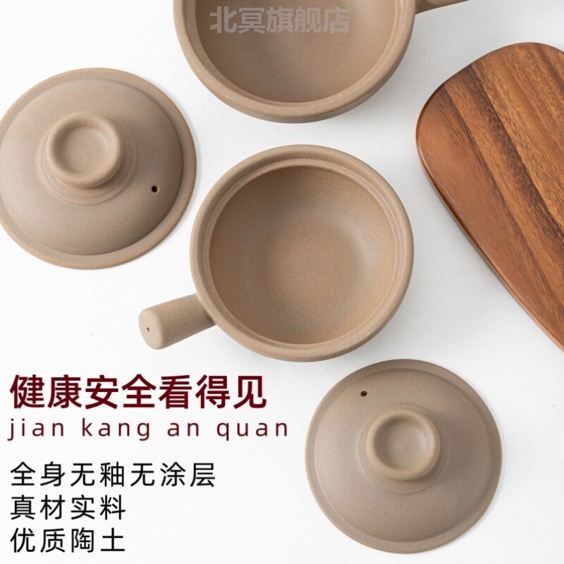 砂锅一人食无釉婴儿砂锅煲家用燃气灶一人食米线小砂锅老式煲仔饭