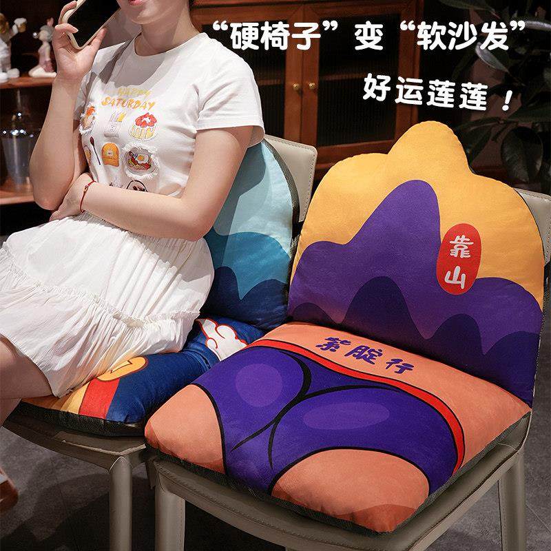 办公室久坐坐垫屁垫椅垫座垫靠垫靠背一体宿舍学生椅子垫子屁股垫,居家布艺,椅垫,淘宝优惠券,粉丝福利购,淘宝优惠卷