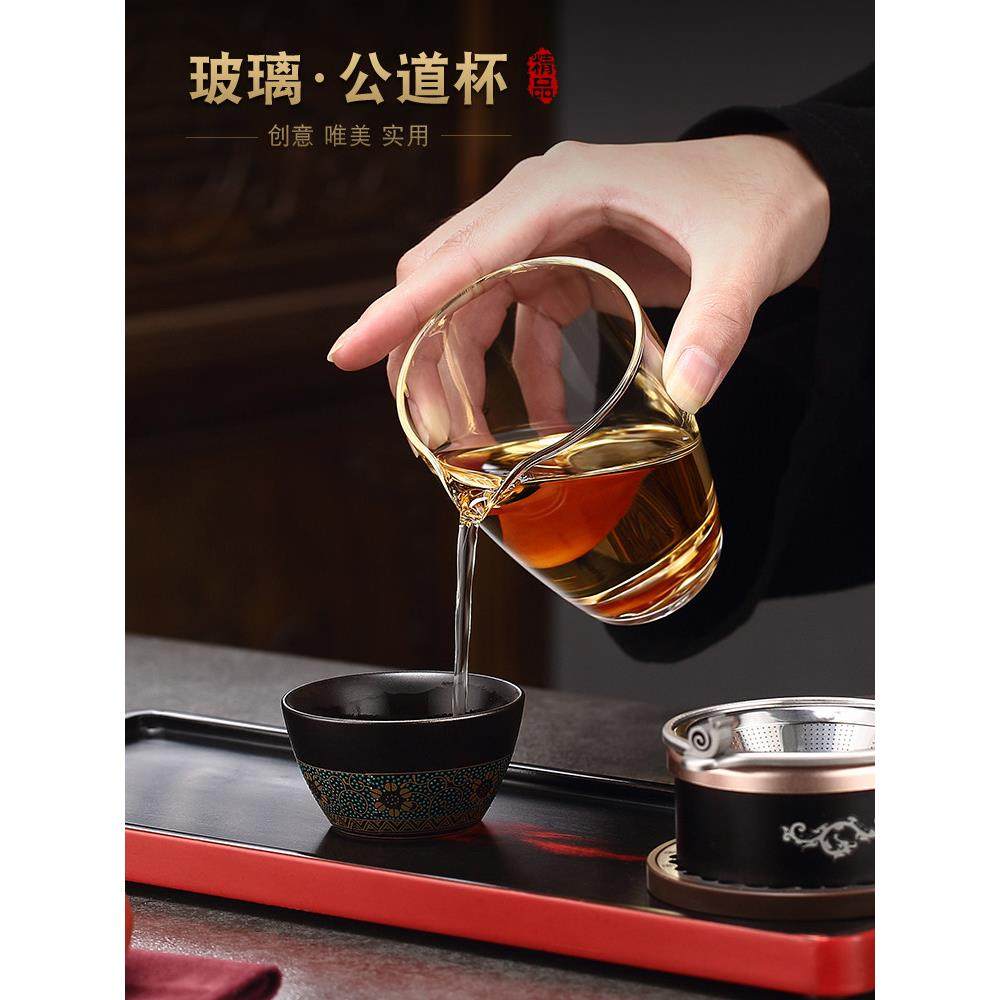 久堂 透明公道杯玻璃耐高温公杯家用日式分茶器加厚高档茶具配件,餐饮具,公道杯,淘宝优惠券,粉丝福利购,淘宝优惠卷