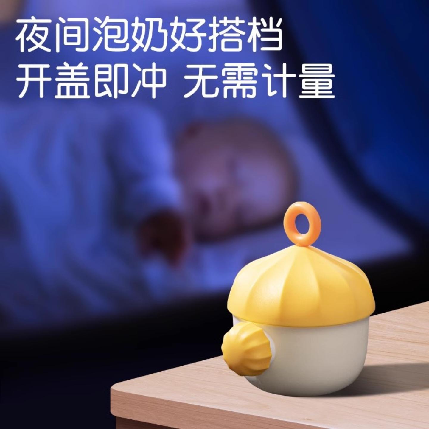 密封分装奶粉盒宝宝奶粉盒便携外出多层分装盒婴儿出门装奶粉神器