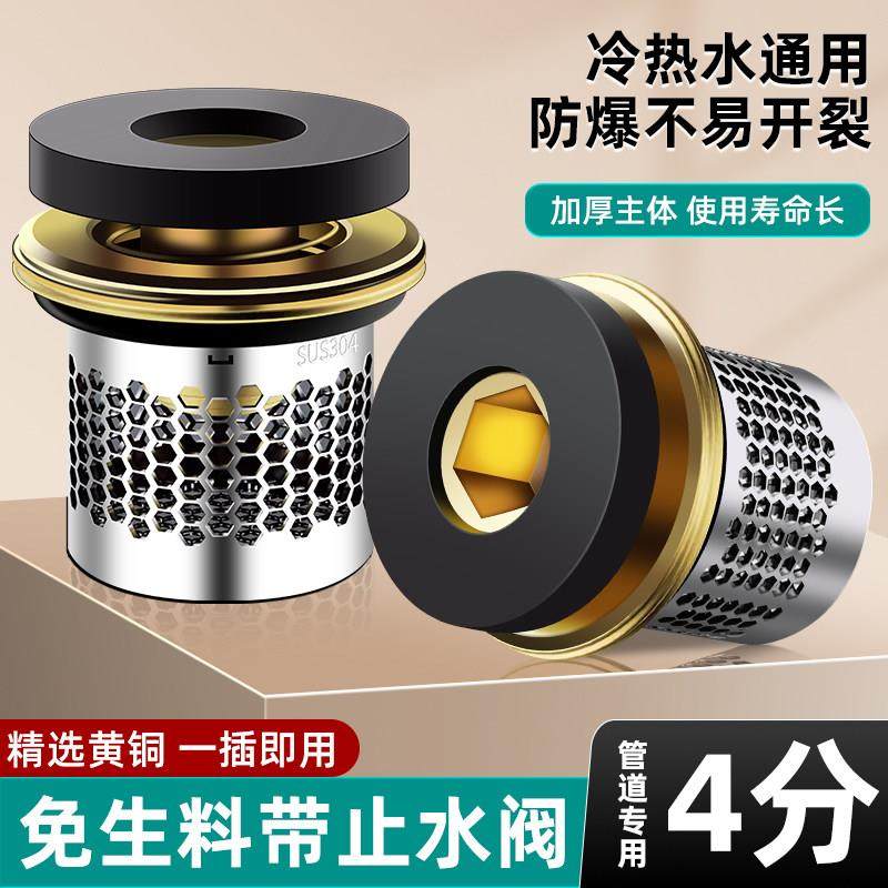 新款生料带免缠黄铜矽胶密封垫新型四分通用加厚水龙头过滤止水阀,家装主材,其它卫浴配件,淘宝优惠券,粉丝福利购,淘宝优惠卷