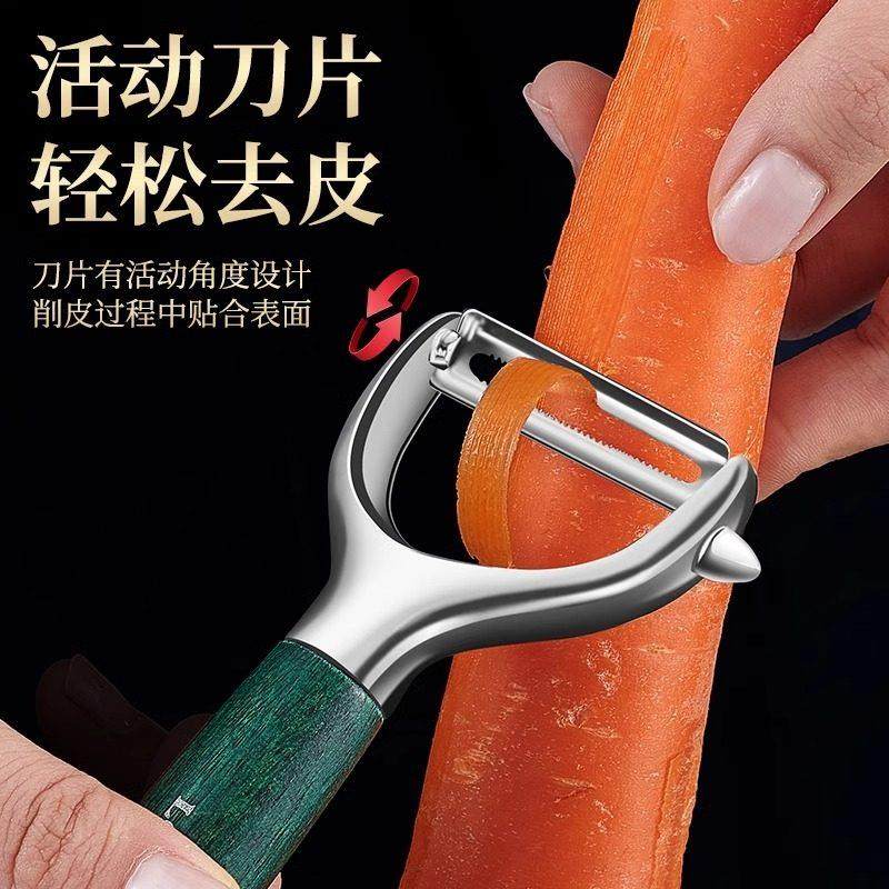 蔬菜水果莴笋削皮器 厨房土豆刮皮刀家用苹 果平口刨皮刀瓜刨神器,厨房/烹饪用具,水果削皮器,淘宝优惠券,粉丝福利购,淘宝优惠卷