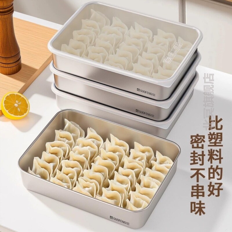 饺子盒独立分格304不锈钢冷冻饺子盒家用冰箱专用速冻收纳盒子水图片