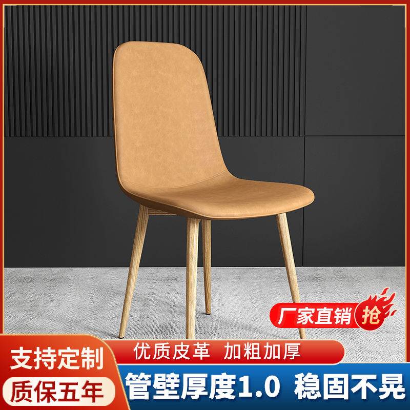 北欧餐椅轻奢现代简约家用餐桌椅子靠背奶茶店咖啡西餐厅酒店凳子