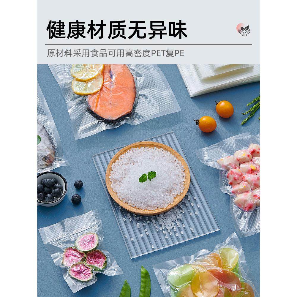 网纹路真空保鲜袋食品级家用密封袋塑封袋抽真空压缩包装自封袋子,餐饮具,保鲜袋,淘宝优惠券,粉丝福利购,淘宝优惠卷